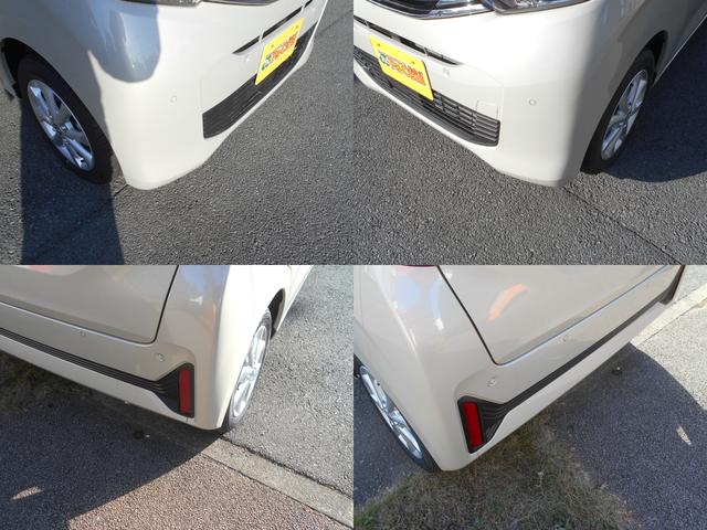 デイズ X 届出済未使用車 アラウンドM USB接続 コーナーソナー 電動格納式ドアミラー オートマチックハイビーム 踏み間違え防止 禁煙 横滑防止装置 Aライト スマートキー イモビライザー バックカメラ PS(21枚目)