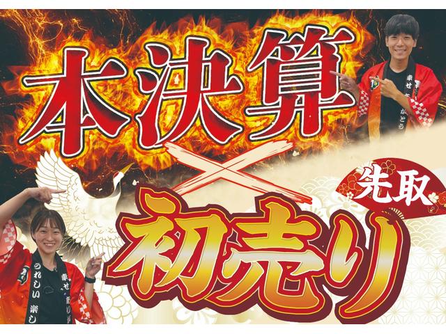 ハイゼットトラック ジャンボエクストラ　届出済未使用車　スマ－トキー　キーレスキー　ＬＥＤへッドライト　電動ミラー　ＰＳ　盗難防止装置　運転席エアバッグ　記録簿付き　オートハイビーム　禁煙車　衝突回避支援ブレーキ機能（2枚目）