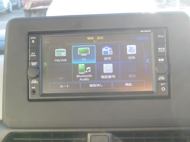 ルークス Ｘ　アラモニ　前後衝突軽減ブレーキ　Ｐセンサー　地デジＴＶ　オートＬＥＤ　Ａライト　ＳＤ　禁煙　衝突安全ボディ　電動格納式ドアミラー　ＶＤＣ　スマートキー　定期点検記録簿　キーフリー　ｉ－ｓｔｏｐ　ＡＢＳ（37枚目）