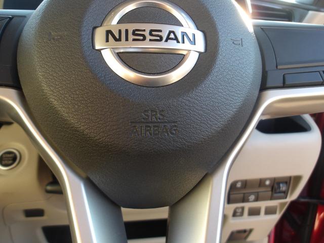 ルークス Ｘ　アラモニ　前後衝突軽減ブレーキ　Ｐセンサー　地デジＴＶ　オートＬＥＤ　Ａライト　ＳＤ　禁煙　衝突安全ボディ　電動格納式ドアミラー　ＶＤＣ　スマートキー　定期点検記録簿　キーフリー　ｉ－ｓｔｏｐ　ＡＢＳ（43枚目）