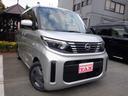 ルークス Ｓ　レーンキープアシスト　サイドエアＢ　誤発進抑制機能　電格ミラー　ＶＤＣ　キーレスキー　禁煙　盗難防止装置　オートエアコン　デュアルエアバッグ　オートライト　エアバック　記録簿　バックカメラ　パワステ（8枚目）