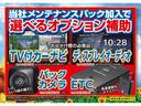 サムネイル3