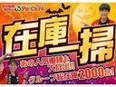 在庫一掃セール開催！！グループ総在庫２０００台と豊富なラインナップからお選びいただけるチャンス！さらにメンテナンスパックご加入で人気の付属品が全品２０％ＯＦＦ！今だけの特典をご体感ください！
