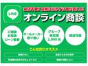 お支払いは【現金】【オートローン120回まで】【リース】ご相談下さい。