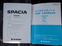 ハイブリッドGS 届出済未使用車 禁煙 フロントベンチシート 前後衝突被害軽減ブレーキ LEDライト 前後ソナー 盗難防止 横滑り防止装置 片側電動両側スライドドア 前席シートヒーター パワステ ABS 電動格納ミラー(47枚目)