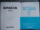 ハイブリッドＧ　届出済未使用車　禁煙　アイドリングＳ　キーレススタートシステム　パーキングセンサー　横滑防止　イモビライザー　ＬＥＤライト　電動格納ミラー　Ｗエアバッグ　スマートキー　オートエアコン　フルフラット（37枚目）