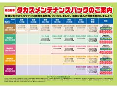 新車のご購入も是非当社にご相談ください。お客様のニーズに合う新車を各メーカーの中から選び、パンフレットをご用意してご提案いたします。納車後の新車点検も当社にて実施させて頂きます。 4