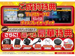 本社（さいたま市見沼区）、パッカーズ岩槻店（さいたま市岩槻区）、与野店（さいたま市中央区）、パッカーズ３９．８店（さいたま市見沼区）、高須自動車グループの豊富な在庫でみなさまをお迎えいたします。 2