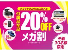 ܼҡʤ޻Ը¶ˡСʤ޻Դжˡ̱ëʱëԡˡͿʤ޻ˡѥåʤ޻Ը¶ˤȡܼư֥롼פ˭٤ʺ߸ˤǤߤʤޤ򤪷ޤޤ 3