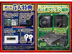 本社（さいたま市見沼区）、パッカーズ岩槻店（さいたま市岩槻区）、与野店（さいたま市中央区）、、高須自動車グループの豊富な在庫でみなさまをお迎えいたします。 2