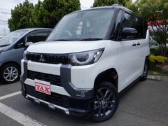 当店でお買い上げのお車には、ＴＡＸ全国保証システムのゴールド保証が全車についてきます。故障してお困りの時は、全国のＴＡＸ加盟店あるいはＴＡＸ本部サービスまでご連絡で、遠方のお客様もご安心いただけます！ 5