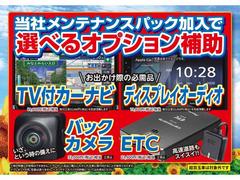 本社（さいたま市見沼区）、パッカーズ岩槻店（さいたま市岩槻区）、与野店（さいたま市中央区）、、高須自動車グループの豊富な在庫でみなさまをお迎えいたします。 3