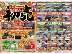 ���ָ��ꥻ���볫���桪���ҥ��ƥʥ󥹥ѥå������ǥʥӡ��ɥ�쥳�ʤɿ͵�����°�ʤ�������������ϣƣơ���Ŭ�ɥ饤�֤���礷�ޤ��� 3