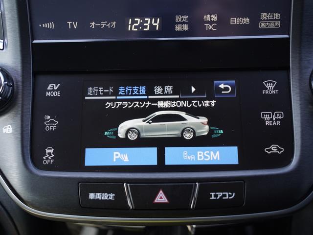 アスリートG 後期型・SDナビTV・Bカメラ・CD・DVD・ブルーレイ・ブルートゥース・USB・ETC・黒革・エアシート・レーダークルーズ・LDA・BSM・ドラレコ・17AW・ステアヒーター・LEDライト・フォグ(31枚目)