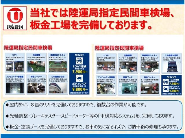 クラウンクロスオーバー ＲＳアドバンスド　メーカーナビ地デジ・全カメラ・ブルートゥース・トヨタチームメイト・本革・エアシート・Ｐトランク・Ｃセンサー・２１ＡＷ・ＥＴＣ・パドルシフト・ＴＳＳ・ＨＵＤ・ＬＥＤライト・スマートキー・オートハイビーム（63枚目）
