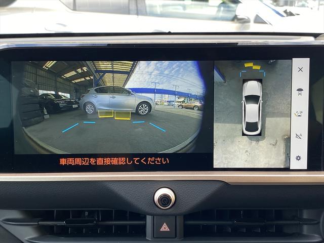 クラウンクロスオーバー Ｇアドバンスド・レザーパッケージ　フルセグＴＶ・全周囲カメラ・ＢＴオーディオ・黒革シート・パワーシート・ベンチレーション・ＬＥＤライト・ステアリングヒーター・レーダークルーズ・パワーテールゲート・ＥＴＣ・セーフティセンス・ＢＳＭ（9枚目）