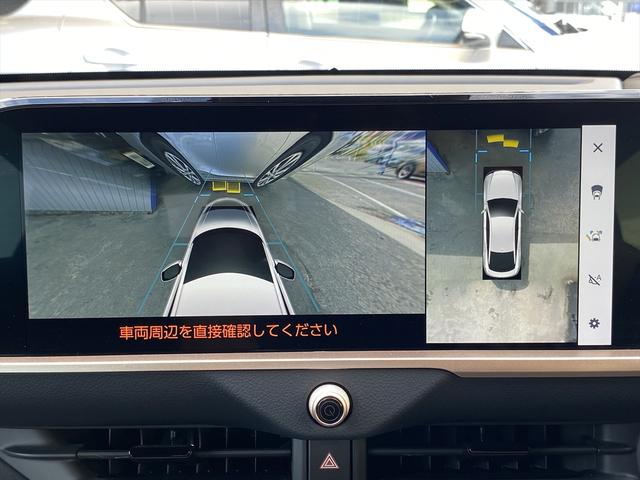 クラウンクロスオーバー Ｇアドバンスド・レザーパッケージ　フルセグＴＶ・全周囲カメラ・ＢＴオーディオ・黒革シート・パワーシート・ベンチレーション・ＬＥＤライト・ステアリングヒーター・レーダークルーズ・パワーテールゲート・ＥＴＣ・セーフティセンス・ＢＳＭ（27枚目）