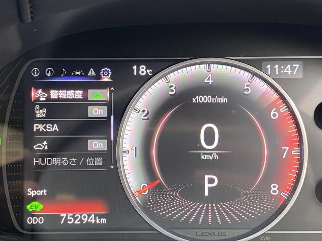 ES ES300h バージョンL サンルーフ・フルセグナビ・全周囲カメラ・BTオーディオ・18AW・黒革シート・ベンチレーション・LEDライト・ステアリングヒーター・レーダークルーズ・BSM・レクサスセーフティS・ミラーレスドアミラー(48枚目)