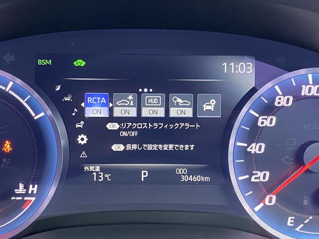 クラウンハイブリッド ＲＳ　Ｆｏｕｒ　ワンオーナー・フルセグナビ・バックカメラ・ＢＴオーディオ・１８ＡＷ・シートヒーター・ＬＥＤライト・フォグＬＥＤ・ステアリングヒーター・レーダークルーズ・セーフティセンス・ＢＳＭ・ＥＴＣ・ＨＵＤ（49枚目）