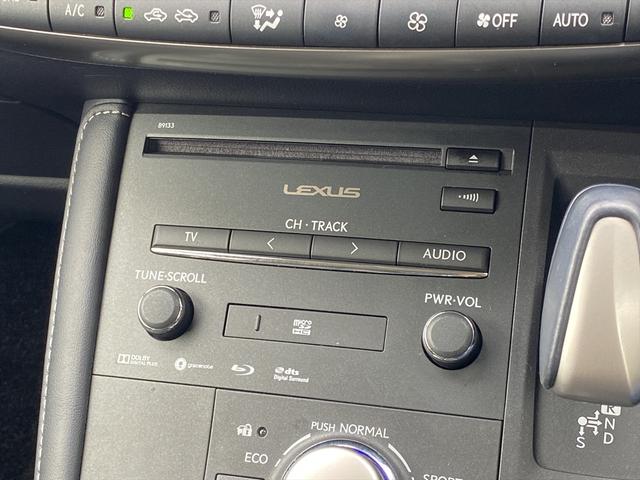 CT CT200h バージョンC フルセグナビ・バックカメラ・BTオーディオ・16AW・ハーフレザーシート・シートヒーター・パワーシート・LEDライト・フォグLED・レーダークルーズ・ETC・Cセンサー・レクサスセーフティシステム(9枚目)