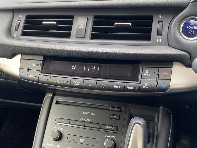 CT CT200h バージョンC フルセグナビ・バックカメラ・BTオーディオ・16AW・ハーフレザーシート・シートヒーター・パワーシート・LEDライト・フォグLED・レーダークルーズ・ETC・Cセンサー・レクサスセーフティシステム(42枚目)