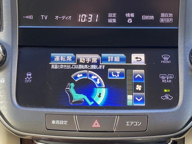 クラウン ロイヤルサルーン ワンオーナー・フルセグナビ・バックカメラ・BTオーディオ・16AW・パワーシート・HIDライト・フォグライト・クルーズコントロール・コーナーセンサー・トランクイージークローザー・ETC・ドアバイザー(32枚目)