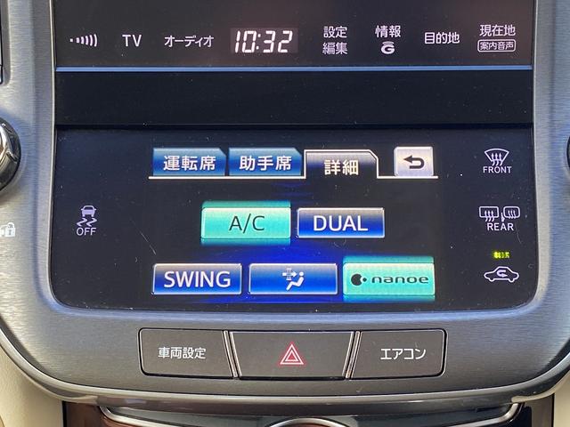 クラウン ロイヤルサルーン ワンオーナー・フルセグナビ・バックカメラ・BTオーディオ・16AW・パワーシート・HIDライト・フォグライト・クルーズコントロール・コーナーセンサー・トランクイージークローザー・ETC・ドアバイザー(33枚目)