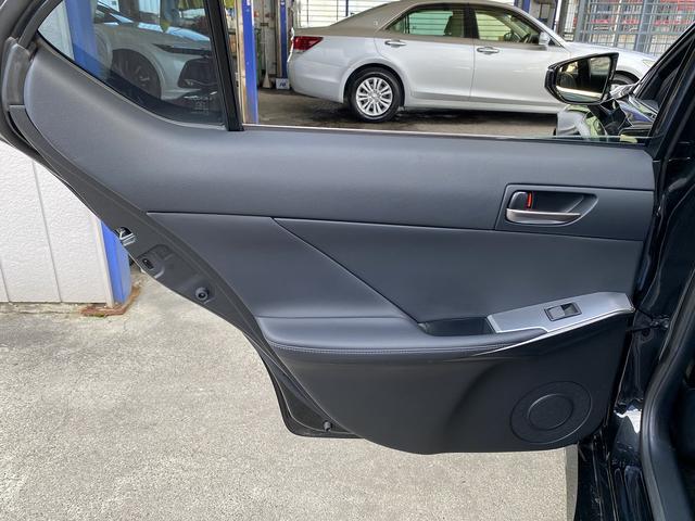 ＩＳ ＩＳ３００　Ｆスポーツ　後期・フルセグナビ・全周囲カメラ・ＢＴオーディオ・１９ＡＷ・黒革シート・シートヒーター・ＬＥＤライト・ステアリングヒーター・レーダークルーズ・コーナーセンサー・レクサスセーフティシステム・ＢＳＭ（29枚目）