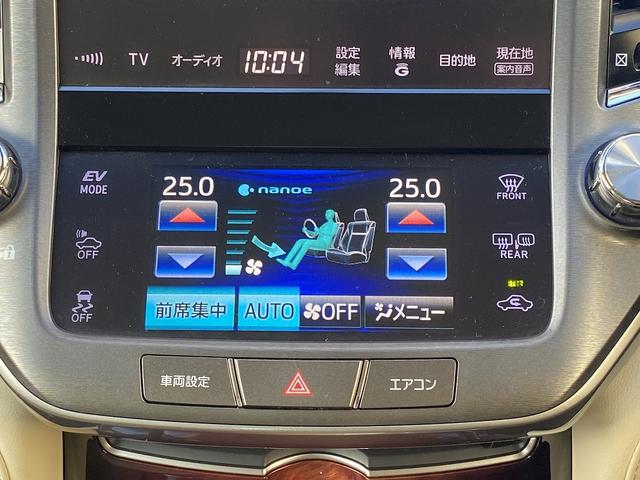 クラウンマジェスタ ベースグレード フルセグナビ・バックカメラ・BTオーディオ・17AW・シートヒーター・パワーシート・LEDライト・フォグLED・ステアリングヒーター・ウッドコンビH・プリクラッシュセーフティ・BSM・オートHIビーム(31枚目)