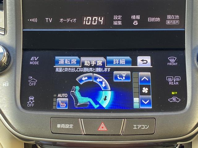 クラウンマジェスタ ベースグレード フルセグナビ・バックカメラ・BTオーディオ・17AW・シートヒーター・パワーシート・LEDライト・フォグLED・ステアリングヒーター・ウッドコンビH・プリクラッシュセーフティ・BSM・オートHIビーム(32枚目)