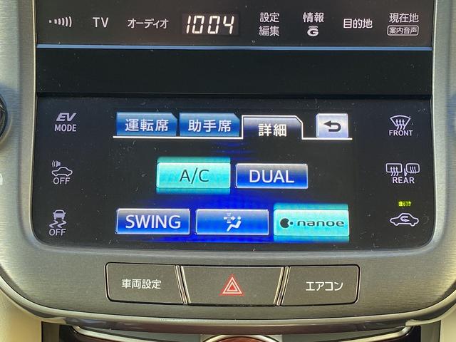 クラウンマジェスタ ベースグレード フルセグナビ・バックカメラ・BTオーディオ・17AW・シートヒーター・パワーシート・LEDライト・フォグLED・ステアリングヒーター・ウッドコンビH・プリクラッシュセーフティ・BSM・オートHIビーム(33枚目)