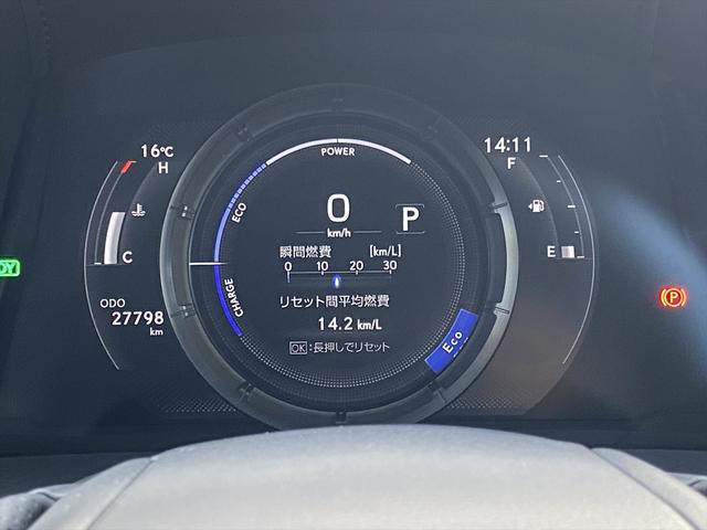 ＥＳ ＥＳ３００ｈ　Ｆスポーツ　サンルーフ・フルセグナビ・バックカメラ・ＢＴオーディオ・１９ＡＷ・赤革シート・ベンチレーション・ＬＥＤライト・フォグ・レーダークルーズ・ステアリングヒーター・ＥＴＣ・レクサスセーフティシステム・ＢＳＭ（33枚目）