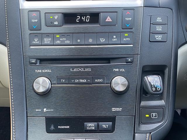 HS HS250h バージョンI 後期・フルセグナビ・フロント/バックカメラ・BTオーディオ・17AW・ベージュ革シート・ベンチレーション・LEDライト・フォグLED・クルーズコントロール・コーナーセンサー・ETC・Rサンシェード(9枚目)