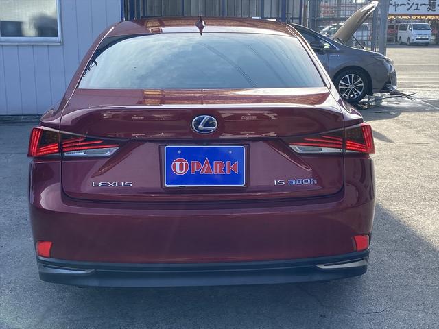 ＩＳ ＩＳ３００ｈ　バージョンＬ　フルセグナビ・バックカメラ・ＢＴオーディオ・１９ＡＷ・黒革シート・ベンチレーション・ＬＥＤライト・レーダークルーズ・ステアリングヒーター・Ｐシート・ＥＴＣ・レクサスセーフティシステム・ＢＳＭ・車高調（52枚目）