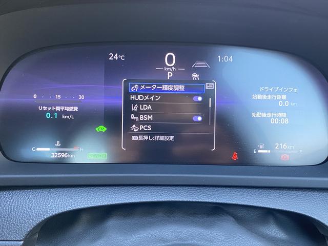 クラウンクロスオーバー Ｇアドバンスド・レザーパッケージ　フルセグＴＶ・全周囲カメラ・２１ＡＷ・黒革シート・ベンチレーション・デジタルミラー・ＬＥＤライト・ステアリングヒーター・レーダークルーズ・パワーテールゲート・ＥＴＣ・セーフティセンス・ＢＳＭ・ＨＵＤ（48枚目）