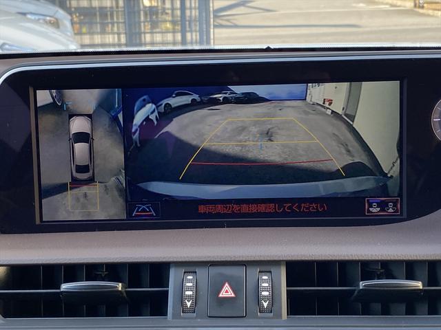 ES ES300h バージョンL サンルーフ・フルセグナビ・全周囲カメラ・BTオーディオ・18AW・茶革シート・ベンチレーション・LEDライト・ステアリングヒーター・レーダークルーズ・ETC・レクサスセーフティシステム・BSM・HUD(8枚目)