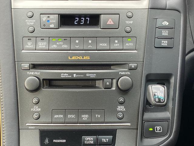 ＨＳ ＨＳ２５０ｈ　ハーモニアス　レザーインテリア　フルセグナビ・バックカメラ・１９ＡＷ・コンビ革シート・パワーシート・シートヒーター・ＬＥＤライト・フォグ・本革巻ステアリング・クルーズコントロール・ＥＴＣ・フロアマット・ＵＳＢ・ＭＳＶ・スマートキー（9枚目）