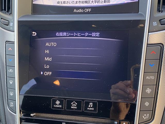 スカイライン ３５０ＧＴ　ハイブリッド　タイプＳＰ　ワンオーナー・フルセグナビ・全周囲カメラ・ＢＴオーディオ・１９ＡＷ・黒革シート・パワーシート・シートヒーター・ＬＥＤライト・フォグ・レーダークルーズ・ＥＴＣ・全方位運転支援システム・ＢＳＭ・ローダウン（40枚目）