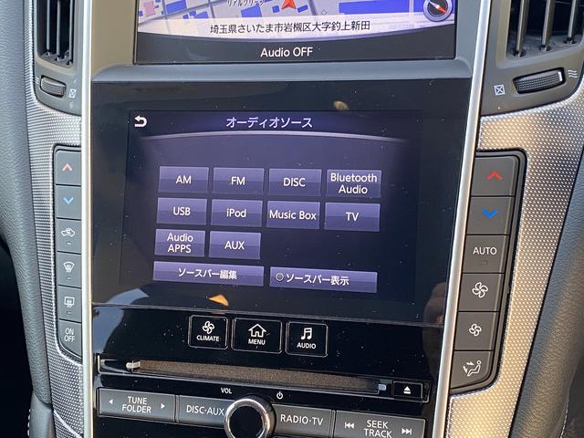 スカイライン ３５０ＧＴ　ハイブリッド　タイプＳＰ　ワンオーナー・フルセグナビ・全周囲カメラ・ＢＴオーディオ・１９ＡＷ・黒革シート・パワーシート・シートヒーター・ＬＥＤライト・フォグ・レーダークルーズ・ＥＴＣ・全方位運転支援システム・ＢＳＭ・ローダウン（41枚目）