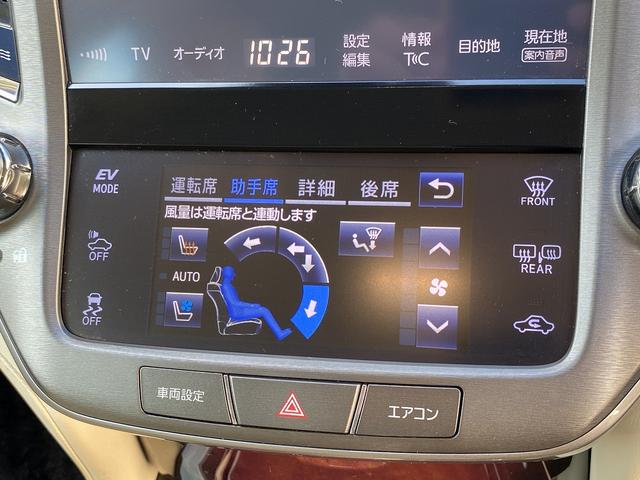 クラウンマジェスタ Ｆバージョン　フルセグナビ・全周囲カメラ・ＢＴオーディオ・１８ＡＷ・ベージュ革シート・ベンチレーション・ＬＥＤライト・フォグ・レーダークルーズ・ステアリングヒーター・ウッドコンビハンドル・セーフティセンス・ＢＳＭ（44枚目）