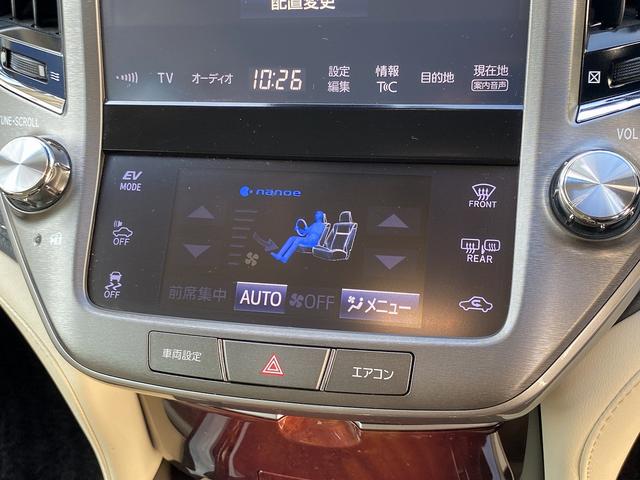 クラウンマジェスタ Ｆバージョン　フルセグナビ・全周囲カメラ・ＢＴオーディオ・１８ＡＷ・ベージュ革シート・ベンチレーション・ＬＥＤライト・フォグ・レーダークルーズ・ステアリングヒーター・ウッドコンビハンドル・セーフティセンス・ＢＳＭ（45枚目）