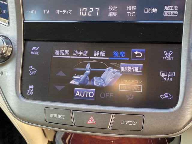 クラウンマジェスタ Ｆバージョン　フルセグナビ・全周囲カメラ・ＢＴオーディオ・１８ＡＷ・ベージュ革シート・ベンチレーション・ＬＥＤライト・フォグ・レーダークルーズ・ステアリングヒーター・ウッドコンビハンドル・セーフティセンス・ＢＳＭ（46枚目）