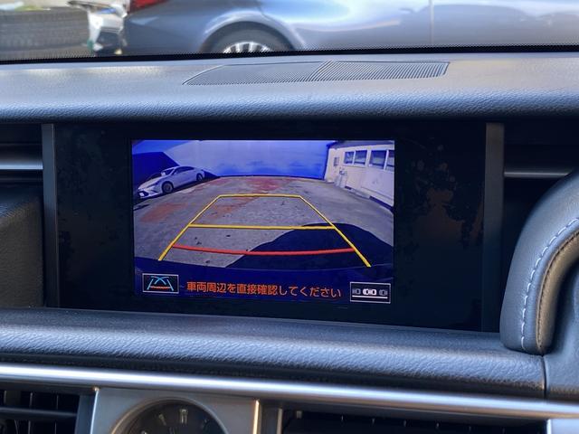 IS IS250 Fスポーツ サンルーフ・フルセグナビ・バックカメラ・BTオーディオ・18AW・ハーフレザーシート・シートヒーター・LEDライト・フォグ・レーダークルーズ・ETC・コーナーセンサー・USB・プリクラッシュセーフティ(8枚目)