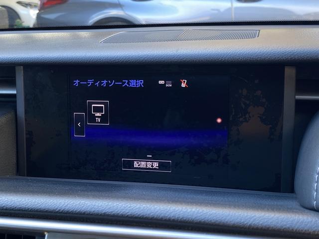 IS IS250 Fスポーツ サンルーフ・フルセグナビ・バックカメラ・BTオーディオ・18AW・ハーフレザーシート・シートヒーター・LEDライト・フォグ・レーダークルーズ・ETC・コーナーセンサー・USB・プリクラッシュセーフティ(41枚目)