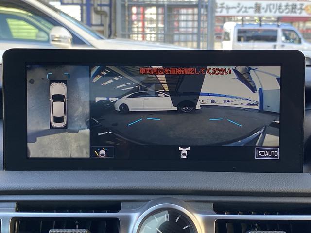 IS IS300h バージョンL フルセグナビ・全周囲カメラ・BTオーディオ・19AW・黒革シート・ベンチレーション・LEDライト・ステアリングヒーター・レーダークルーズ・Rサンシェード・ETC・レクサスセーフティシステム・BSM(38枚目)