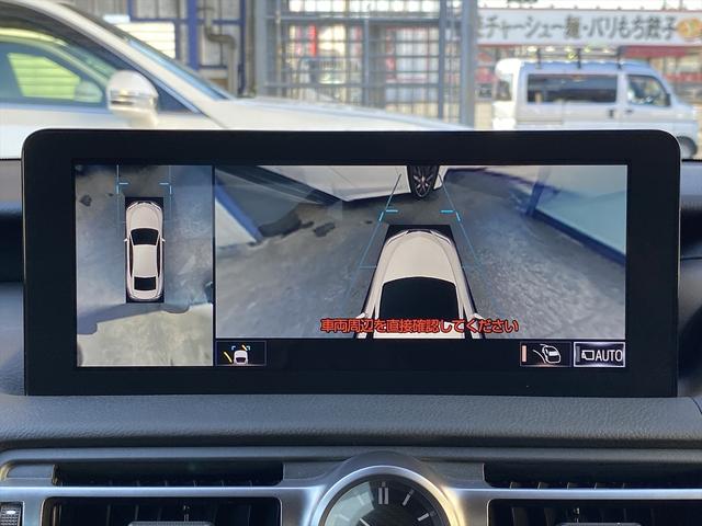 IS IS300h バージョンL フルセグナビ・全周囲カメラ・BTオーディオ・19AW・黒革シート・ベンチレーション・LEDライト・ステアリングヒーター・レーダークルーズ・Rサンシェード・ETC・レクサスセーフティシステム・BSM(39枚目)