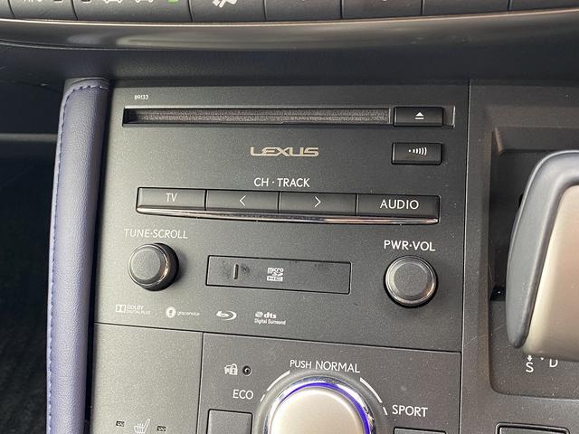 CT CT200hブラックシークエンス 後期・フルセグナビ・バックカメラ・BTオーディオ・17AW・ハーフレザーシート・パワーシート・シートヒーター・LEDライト・フォグ・レーダークルーズ・ドアバイザー・ETC・レクサスセーフティシステム(43枚目)