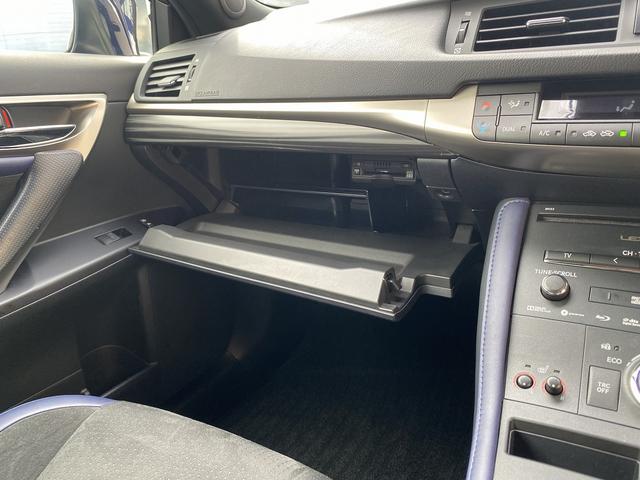 CT CT200hブラックシークエンス 後期・フルセグナビ・バックカメラ・BTオーディオ・17AW・ハーフレザーシート・パワーシート・シートヒーター・LEDライト・フォグ・レーダークルーズ・ドアバイザー・ETC・レクサスセーフティシステム(54枚目)