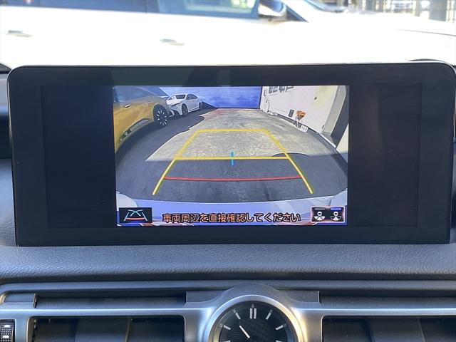 ＩＳ ＩＳ３００ｈ　バージョンＬ　フルセグナビ・バックカメラ・ＢＴオーディオ・１９ＡＷ・黒革シート・ベンチレーション・ＬＥＤライト・ステアリングヒーター・レーダークルーズ・フロアマット・パドルシフト・レクサスセーフティシステム・ＢＳＭ（8枚目）