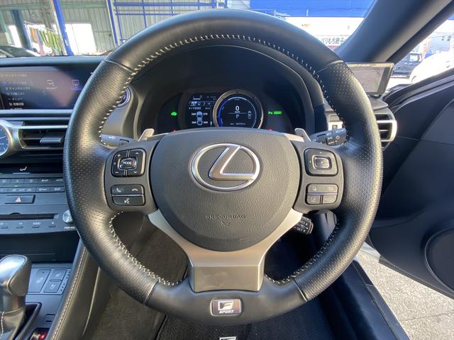 RC RC300h Fスポーツ 後期・ワンオーナー・フルセグナビ・バックカメラ・BTオーディオ・19AW・黒革シート・ベンチレーション・LEDライト・ステアリングヒーター・レーダークルーズ・ETC・レクサスセーフティシステム・BSM(12枚目)